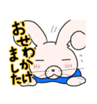 うさきんスタンプ（元気出して）（個別スタンプ：40）