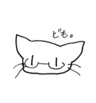 めがぬこ先生（個別スタンプ：1）