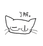 めがぬこ先生（個別スタンプ：13）