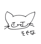 めがぬこ先生（個別スタンプ：16）