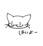 めがぬこ先生（個別スタンプ：17）