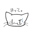 めがぬこ先生（個別スタンプ：19）