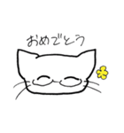 めがぬこ先生（個別スタンプ：20）