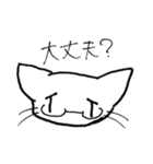 めがぬこ先生（個別スタンプ：23）