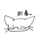 めがぬこ先生（個別スタンプ：27）