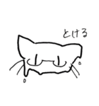 めがぬこ先生（個別スタンプ：31）