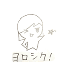 Eine kleine Antwort-ちょっとしたお返事-（個別スタンプ：12）