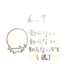 Eine kleine Antwort-ちょっとしたお返事-（個別スタンプ：13）