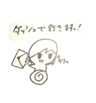 Eine kleine Antwort-ちょっとしたお返事-（個別スタンプ：17）