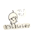 Eine kleine Antwort-ちょっとしたお返事-（個別スタンプ：18）