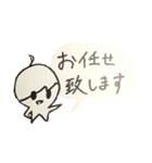 Eine kleine Antwort-ちょっとしたお返事-（個別スタンプ：19）