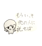 Eine kleine Antwort-ちょっとしたお返事-（個別スタンプ：20）