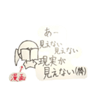 Eine kleine Antwort-ちょっとしたお返事-（個別スタンプ：21）