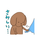 いぬ吉くん 1（個別スタンプ：9）