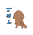 いぬ吉くん 1（個別スタンプ：12）