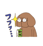 いぬ吉くん 1（個別スタンプ：16）