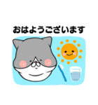 【敬語】ましゅ猫めめちゃん（個別スタンプ：1）