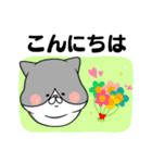 【敬語】ましゅ猫めめちゃん（個別スタンプ：2）
