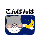 【敬語】ましゅ猫めめちゃん（個別スタンプ：3）