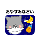 【敬語】ましゅ猫めめちゃん（個別スタンプ：4）