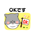 【敬語】ましゅ猫めめちゃん（個別スタンプ：9）