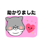 【敬語】ましゅ猫めめちゃん（個別スタンプ：13）
