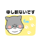 【敬語】ましゅ猫めめちゃん（個別スタンプ：16）
