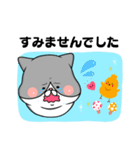 【敬語】ましゅ猫めめちゃん（個別スタンプ：17）