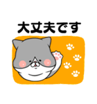 【敬語】ましゅ猫めめちゃん（個別スタンプ：18）