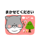 【敬語】ましゅ猫めめちゃん（個別スタンプ：19）