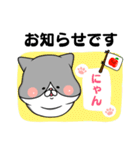 【敬語】ましゅ猫めめちゃん（個別スタンプ：23）