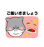 【敬語】ましゅ猫めめちゃん（個別スタンプ：25）