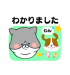 【敬語】ましゅ猫めめちゃん（個別スタンプ：28）