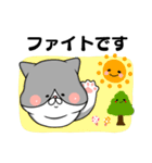 【敬語】ましゅ猫めめちゃん（個別スタンプ：29）