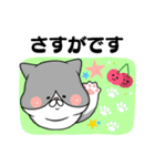 【敬語】ましゅ猫めめちゃん（個別スタンプ：32）