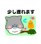 【敬語】ましゅ猫めめちゃん（個別スタンプ：38）