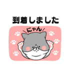 【敬語】ましゅ猫めめちゃん（個別スタンプ：40）