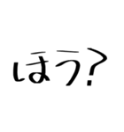 愚民スタンプ（個別スタンプ：13）