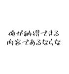 愚民スタンプ（個別スタンプ：15）