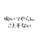 愚民スタンプ（個別スタンプ：16）