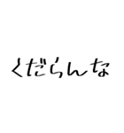 愚民スタンプ（個別スタンプ：22）