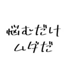 愚民スタンプ（個別スタンプ：23）