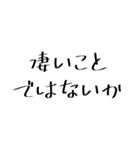 愚民スタンプ（個別スタンプ：38）