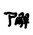 しんたま スタンプ（個別スタンプ：1）