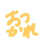しんたま スタンプ（個別スタンプ：5）