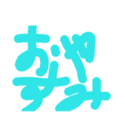 しんたま スタンプ（個別スタンプ：9）