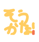 しんたま スタンプ（個別スタンプ：11）