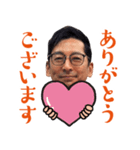 営業0083（個別スタンプ：1）