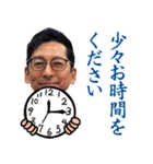 営業0083（個別スタンプ：2）