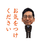 営業0083（個別スタンプ：8）